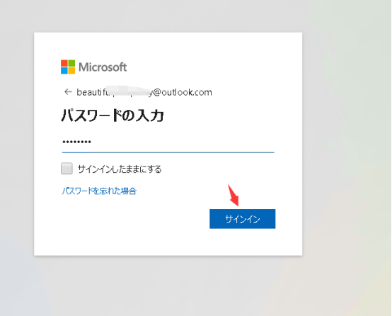 如何再windows上安装office 2019-1