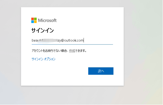 如何再windows上安装office 2019-1