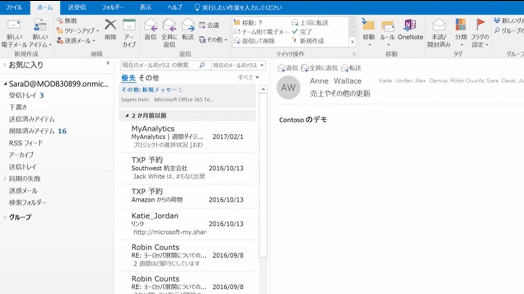 格安購入Outlook 2019 32bit/64bit日本語版ダウンロード版税込 送料無料 当日発送-1