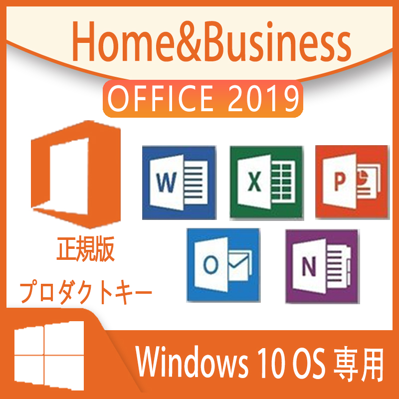 WindowsでOfficeのライセンス認証ができない対処法 : Office/Access/VisioについてのBlog