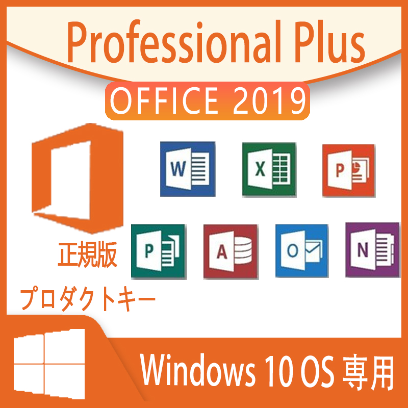 WindowsでOfficeのライセンス認証ができない対処法 : Office/Access/VisioについてのBlog