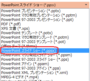 Microsoft Office PowerPoint 2019の機能-4K にエクスポート-1 Microsoft Office PowerPoint 2019の機能-4K にエクスポート-1