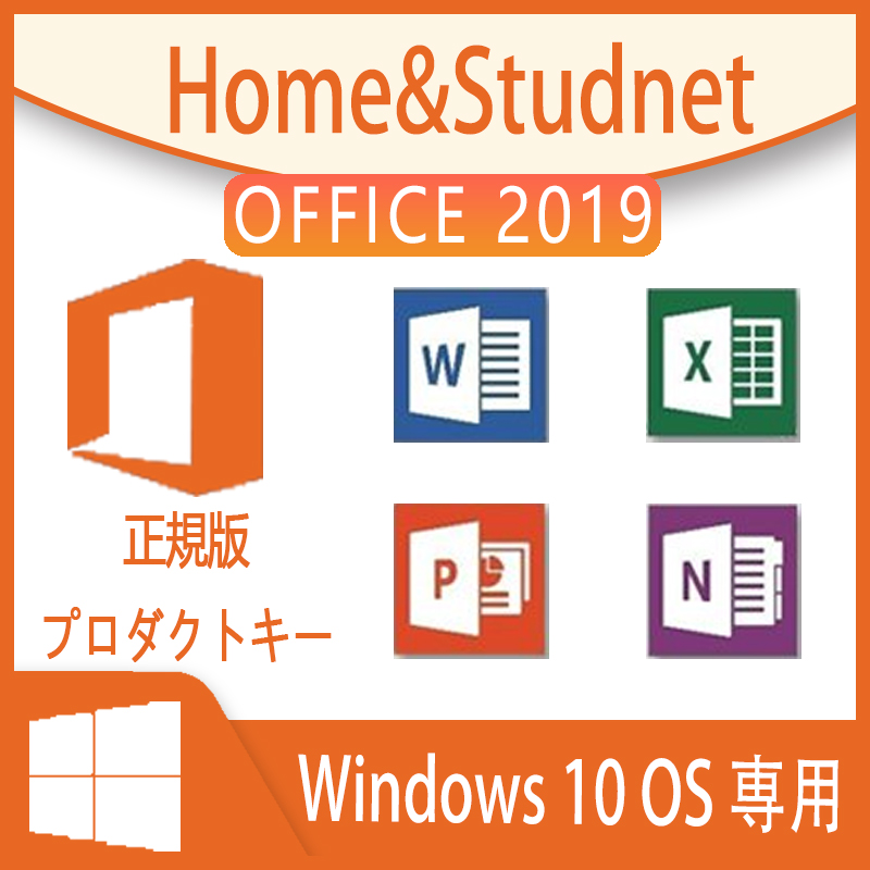 本物◇ 最新1pc Microsoft Office 2021 Professional Plus 64bit 32bit プロダクトキーダウンロード版Windows  11 10対応 正規版 永久 Word Excel 正式版