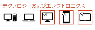 Microsoft Office word 2019の機能-アイコンと SVG を追加する-1
