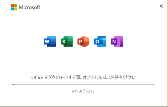 Office home and business 2019 インストールフォン認証手順-1