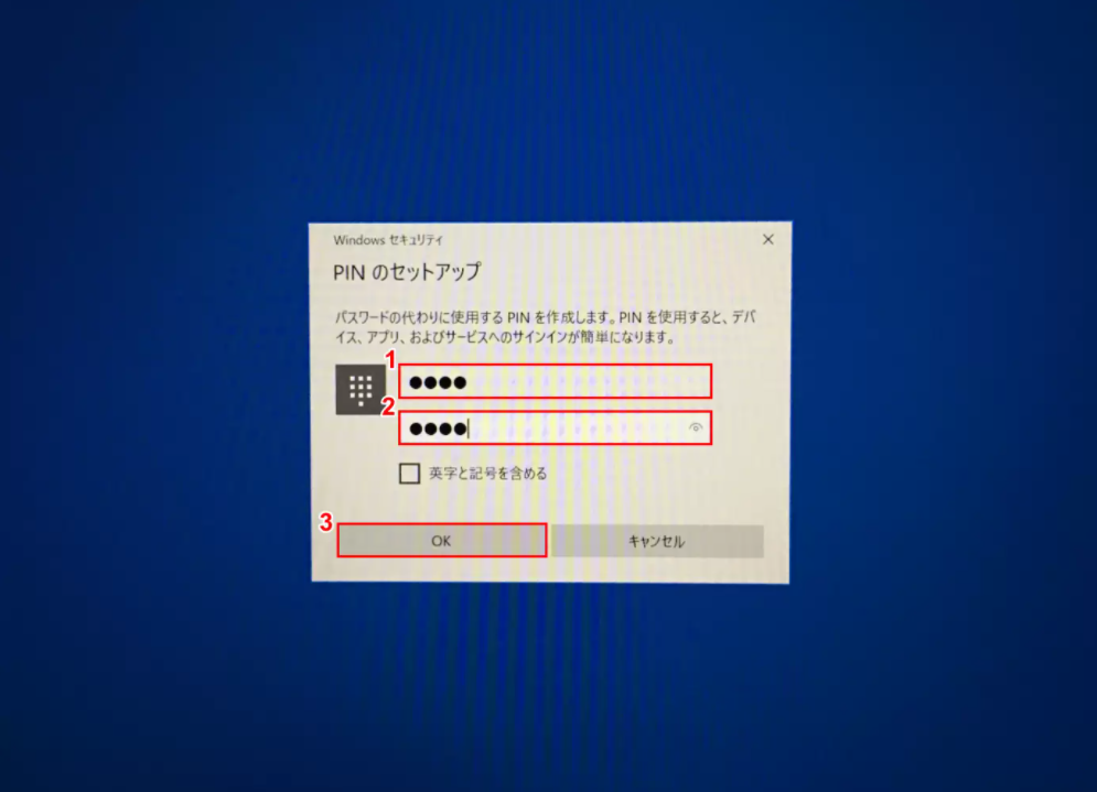 Windows 10をUSBメモリからインストールする方法-1