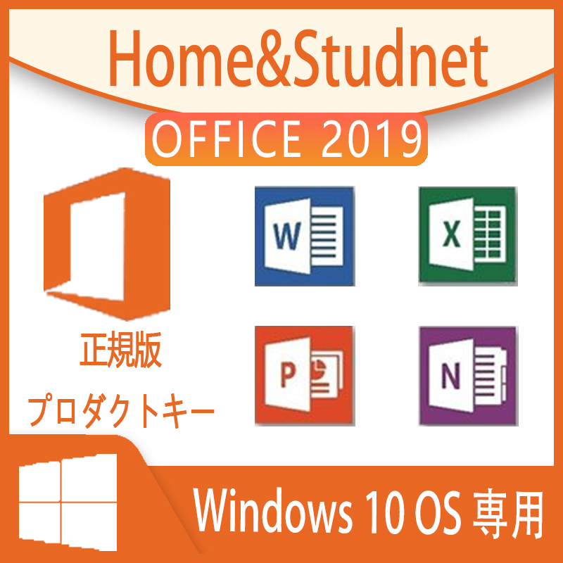 Office2019とOffice365の違いを完全に説明！ 何に注意すべきか？ advanx.jp