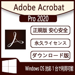 最新 Adobe 永久ライセンス 276980 Adobe Cs3 永久ライセンス