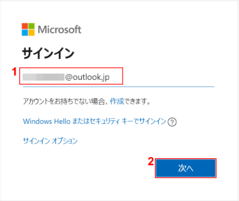 Windows 10でOfficeのプロダクトキーを確認する方法-1