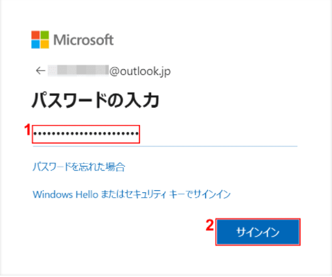 Windows 10でOfficeのプロダクトキーを確認する方法-1