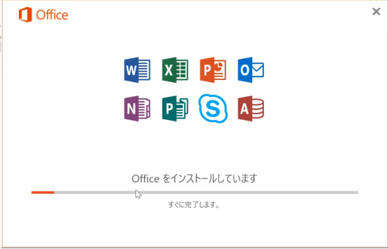 Office 2016 professional plusをwindows でインストールする方法-1