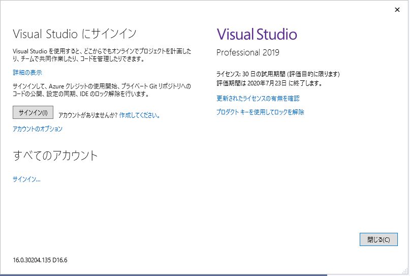 国内正規品】 Microsoft Visual Studio Professional 2022 日本語 ダウンロード版 1PC 永続ライセンス通常版 